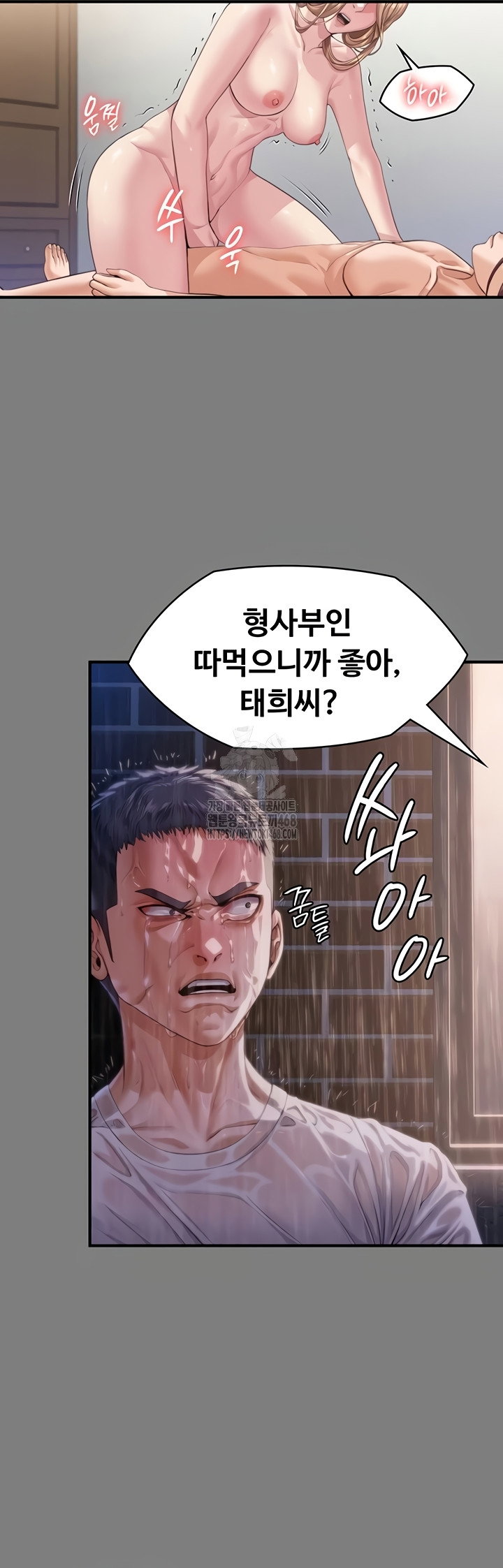 i-will-protect-you-raw-chap-4-56