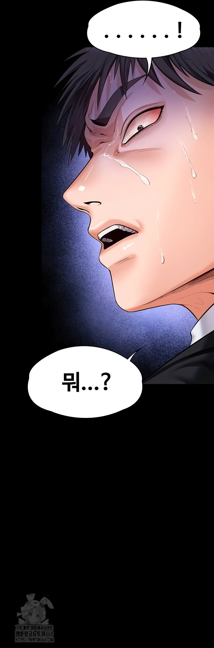 i-will-protect-you-raw-chap-4-67