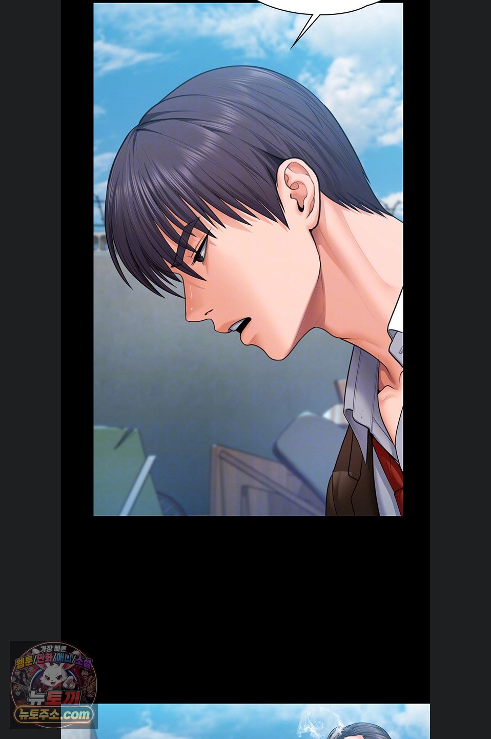 i-will-protect-you-raw-chap-41-9
