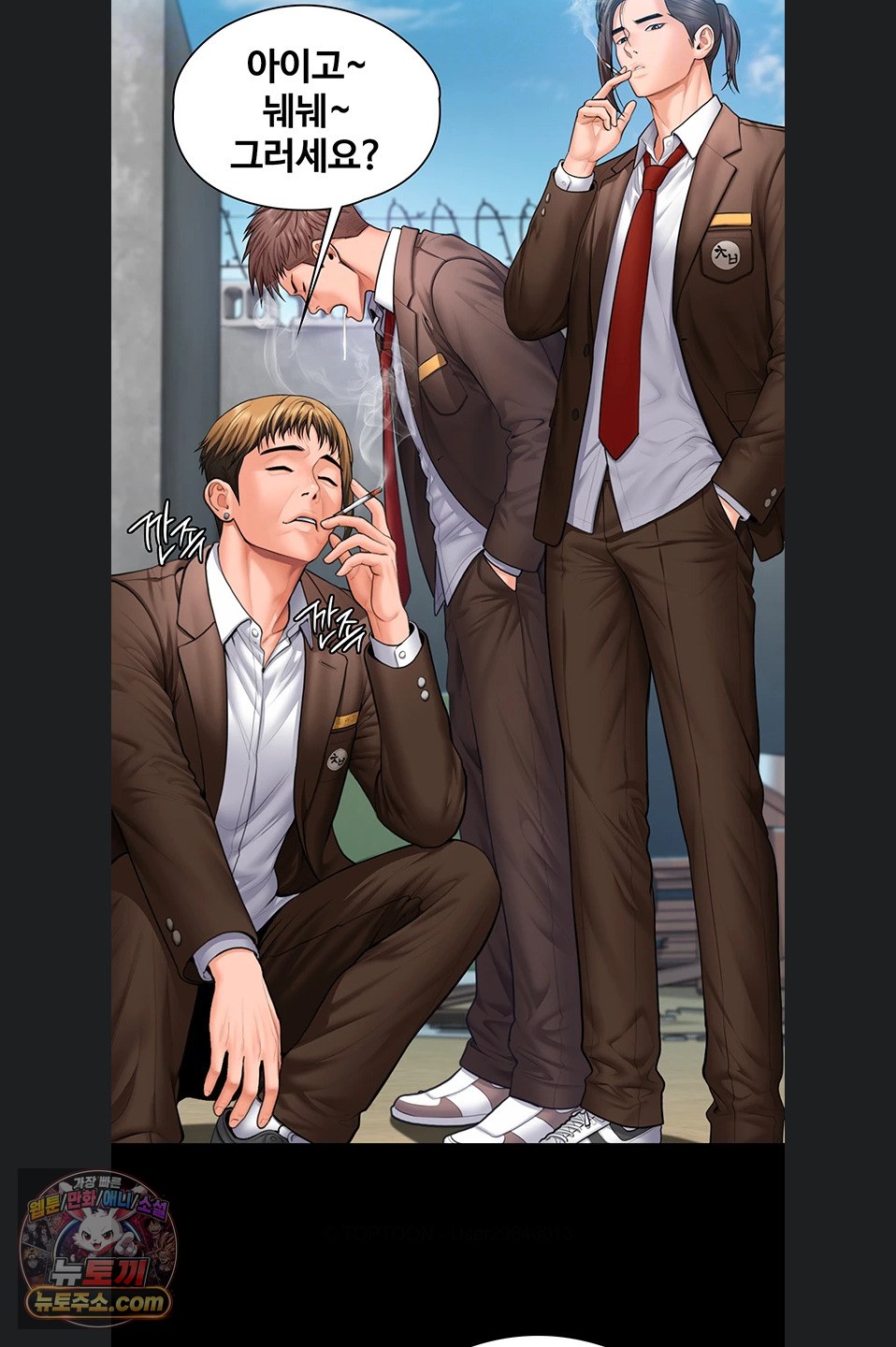 i-will-protect-you-raw-chap-41-10