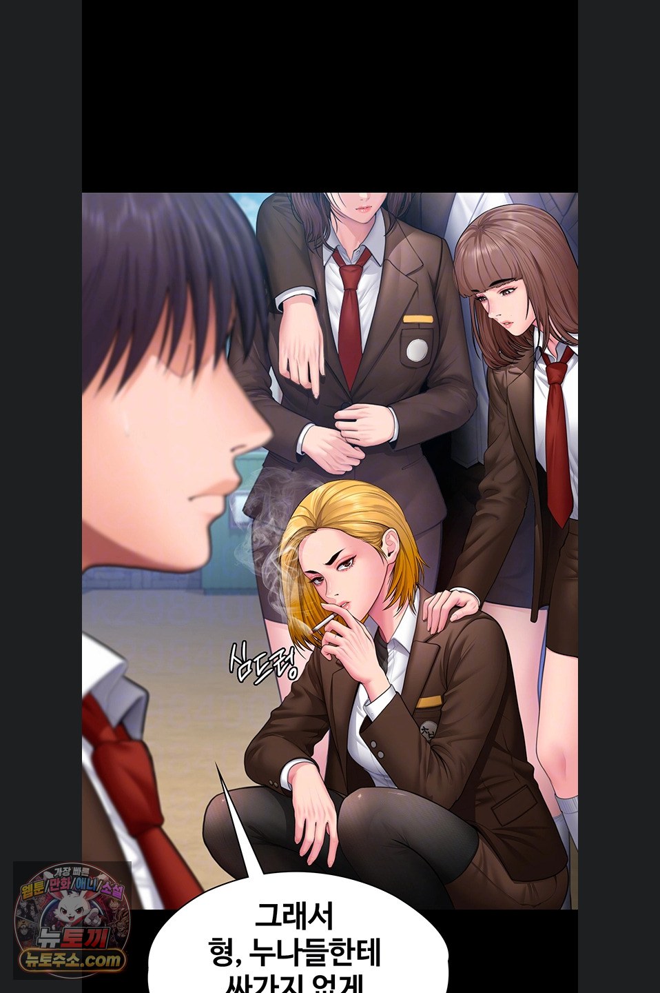 i-will-protect-you-raw-chap-41-20