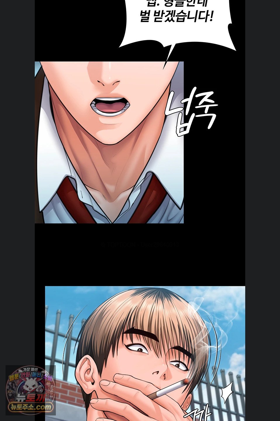 i-will-protect-you-raw-chap-41-32