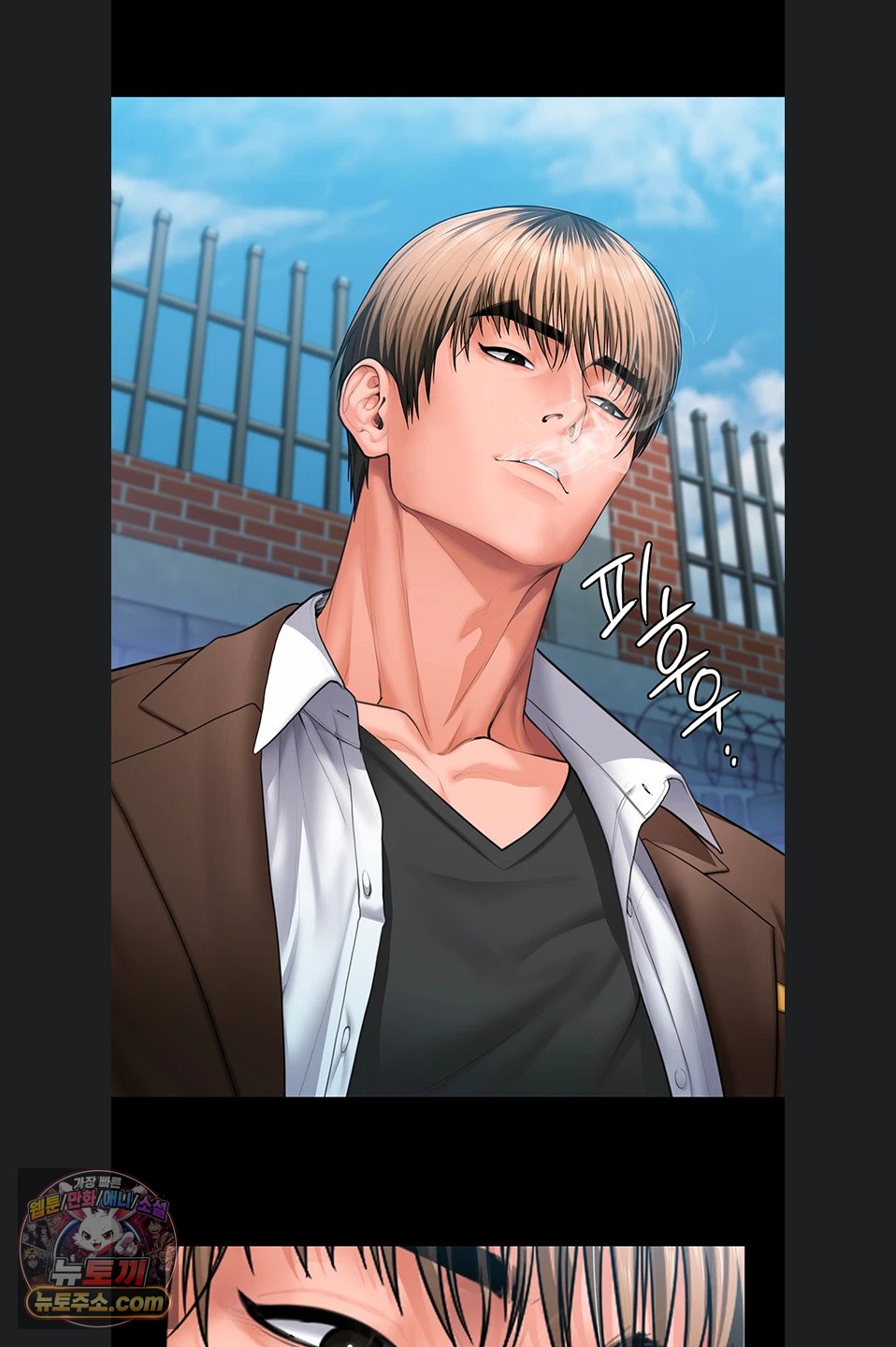 i-will-protect-you-raw-chap-41-3