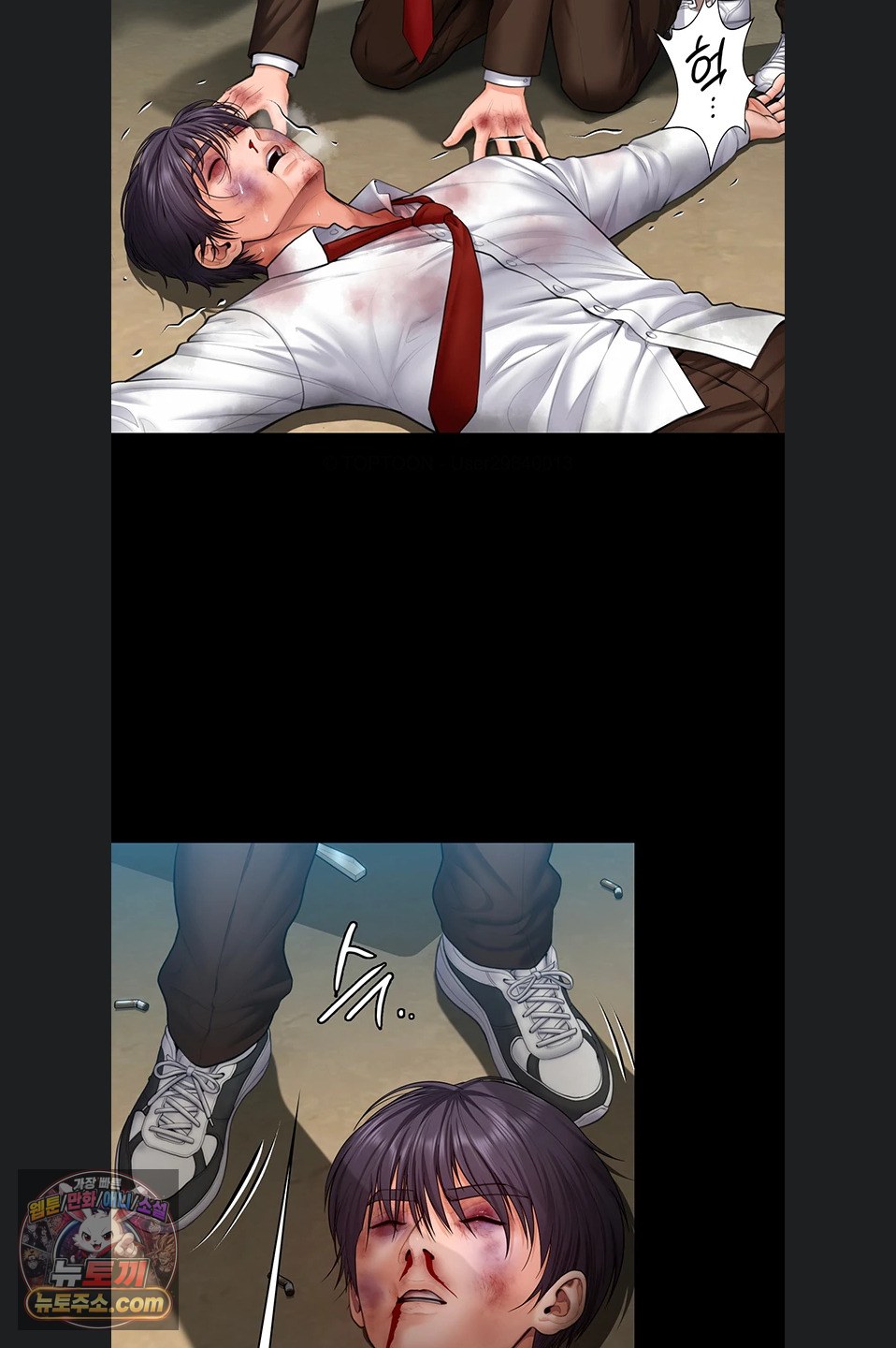 i-will-protect-you-raw-chap-41-40
