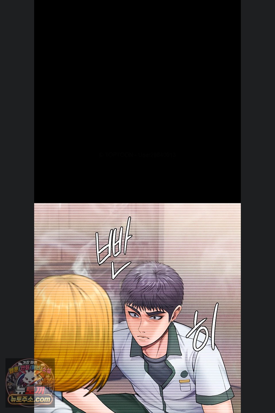 i-will-protect-you-raw-chap-41-47