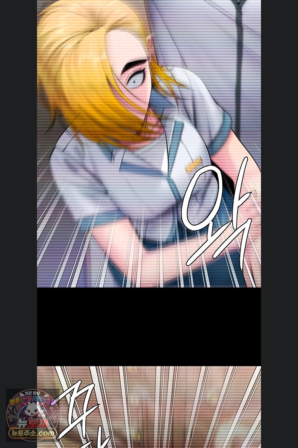 i-will-protect-you-raw-chap-41-54
