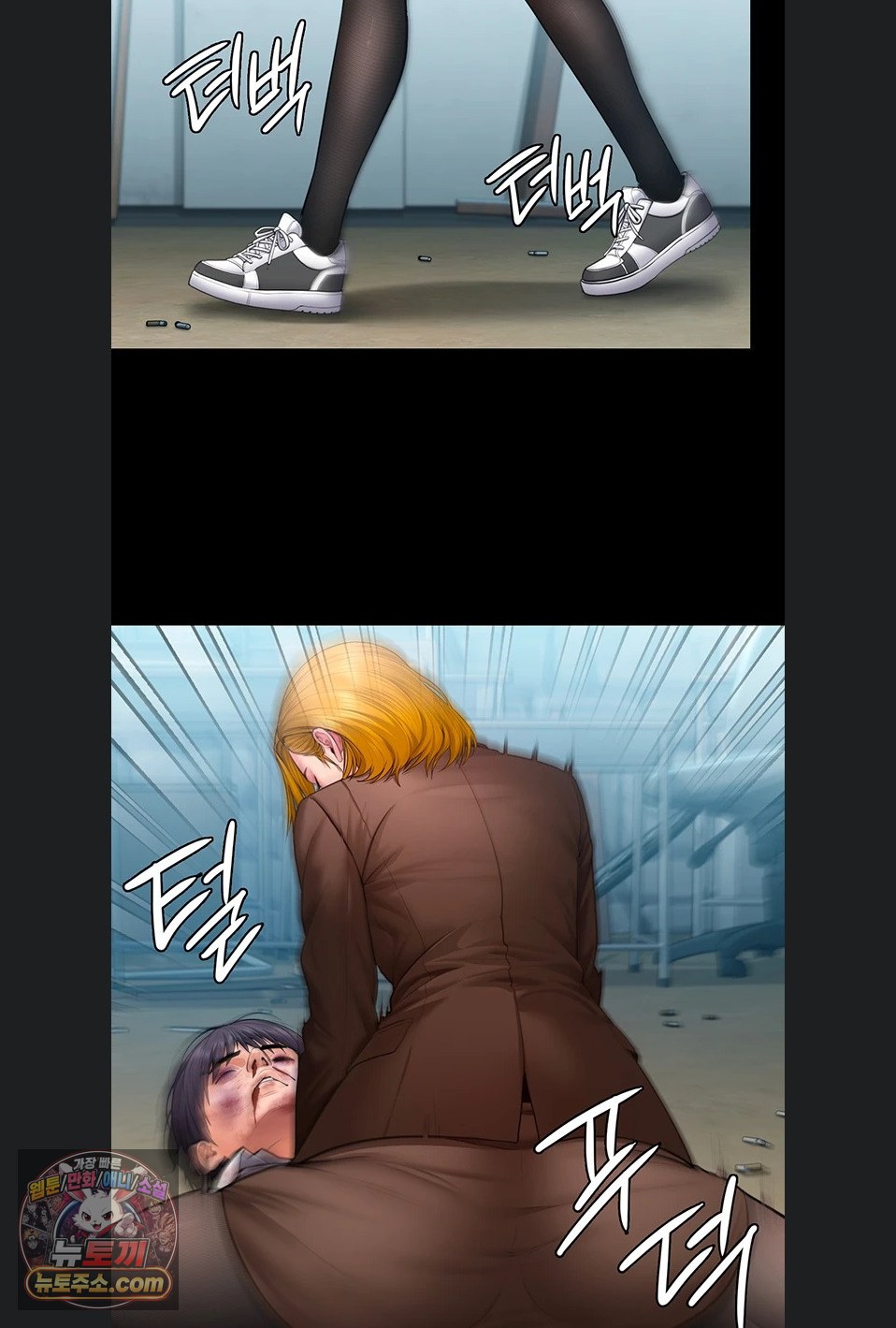 i-will-protect-you-raw-chap-41-62
