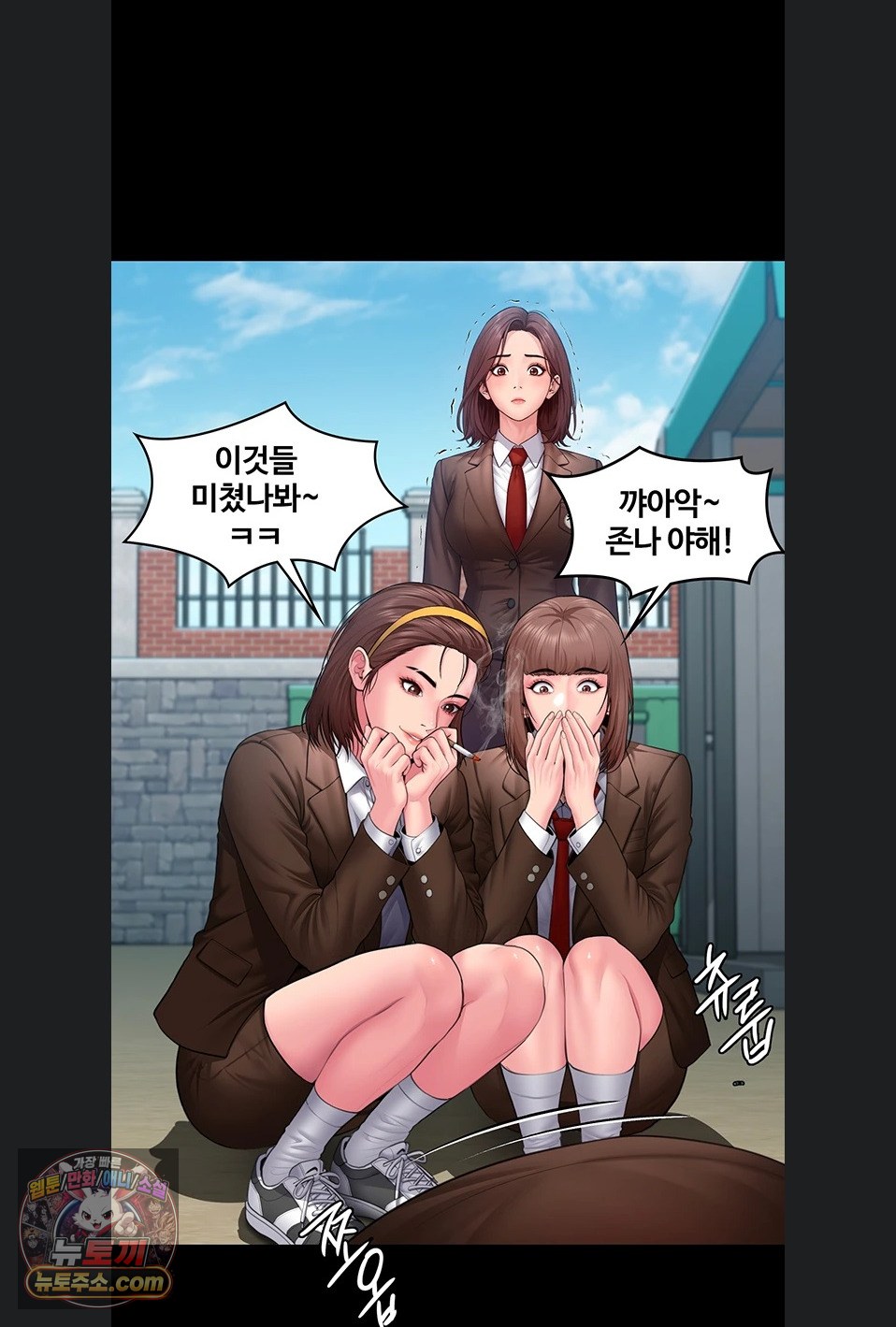 i-will-protect-you-raw-chap-41-69