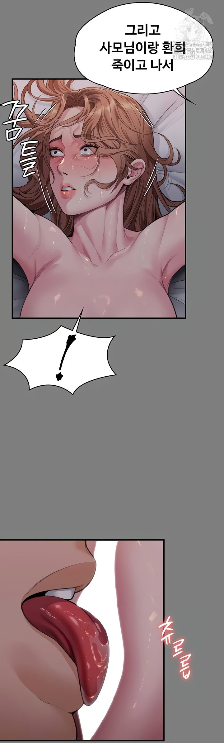 i-will-protect-you-raw-chap-5-28