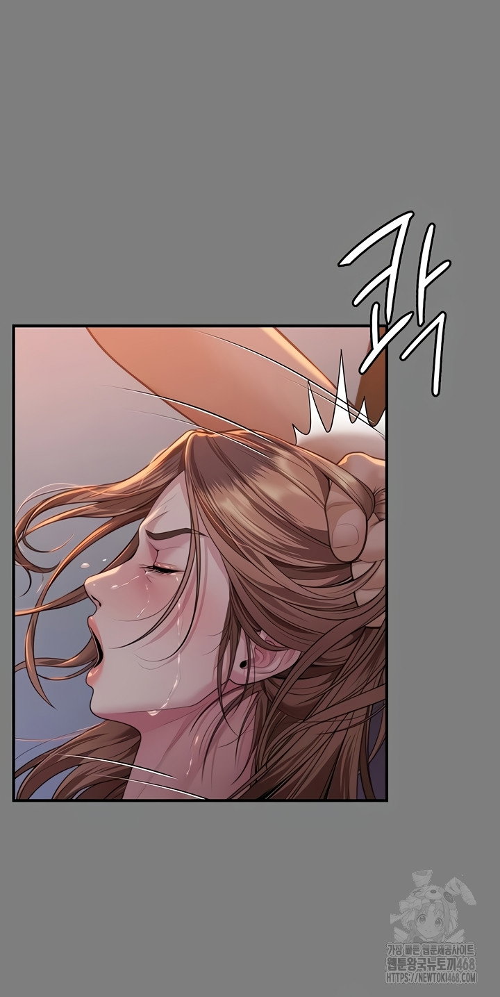 i-will-protect-you-raw-chap-5-34