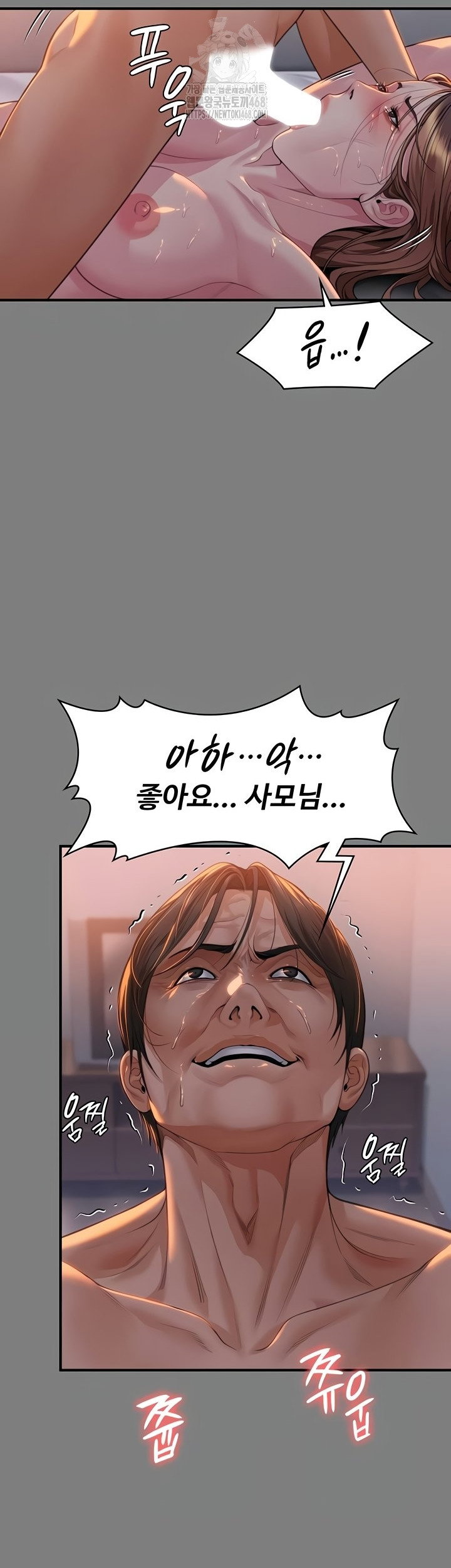 i-will-protect-you-raw-chap-5-37