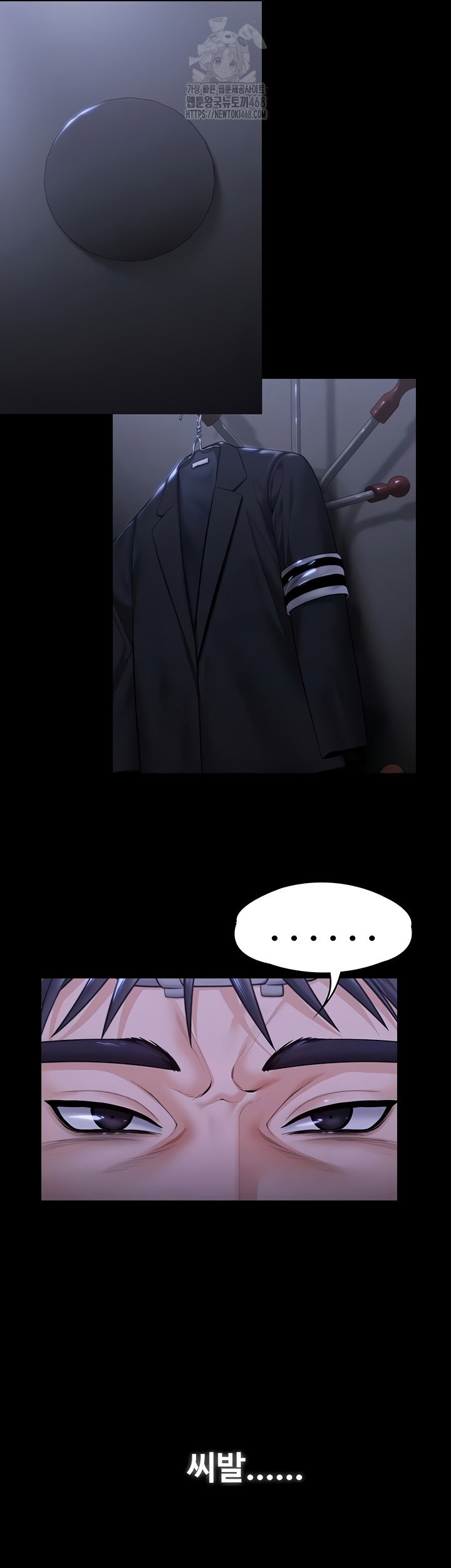 i-will-protect-you-raw-chap-6-26