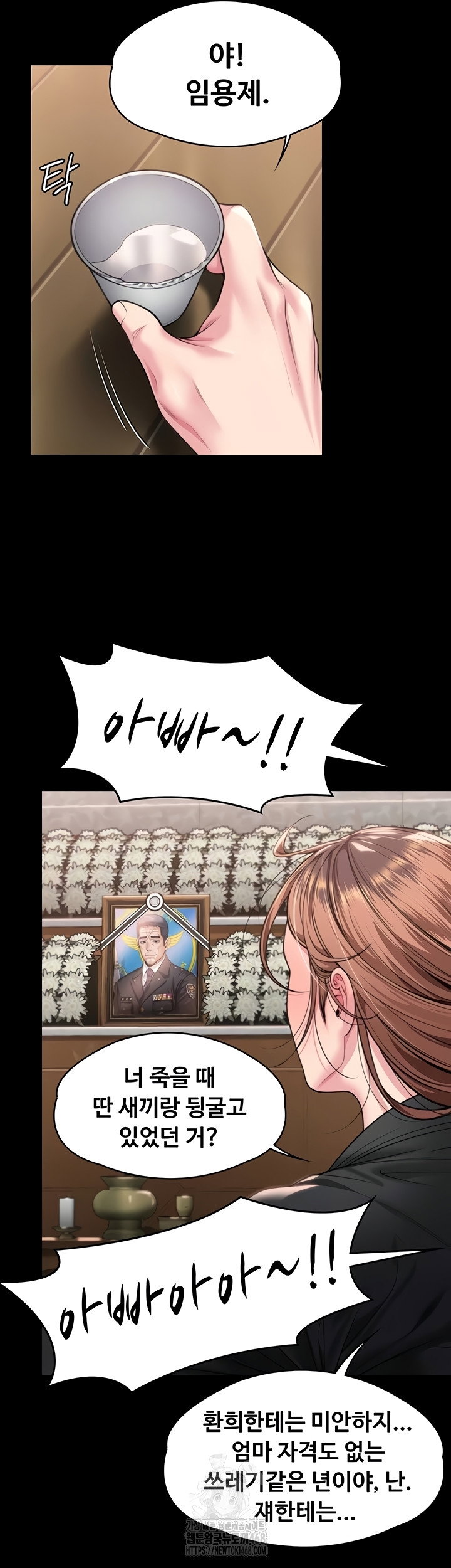 i-will-protect-you-raw-chap-6-32