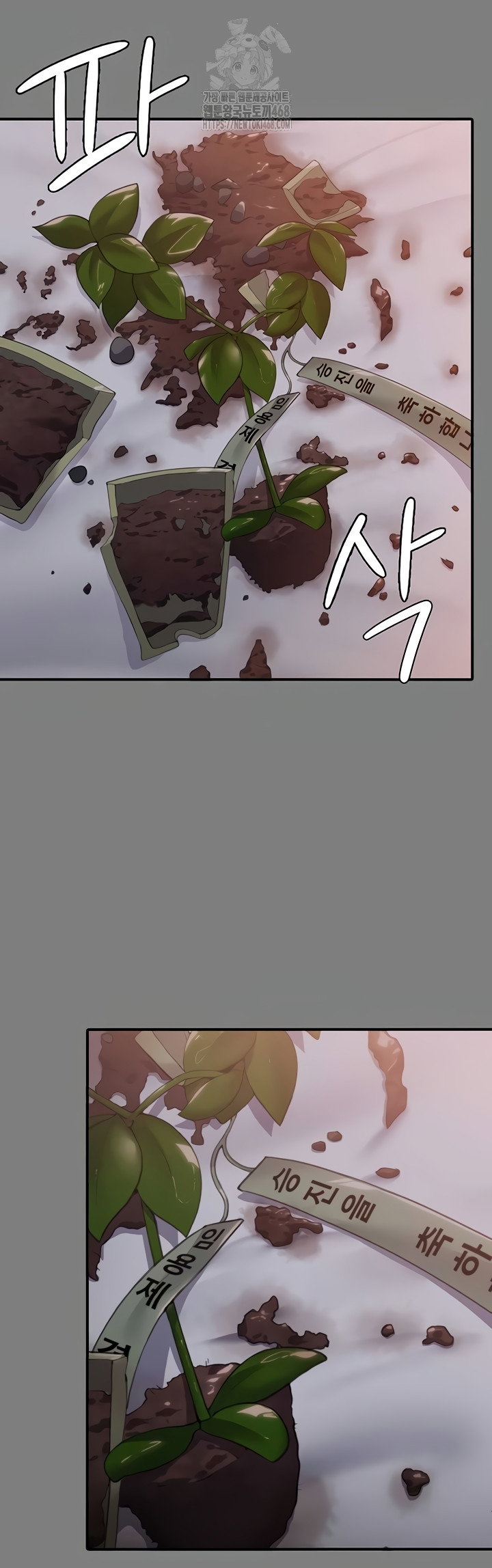i-will-protect-you-raw-chap-6-40