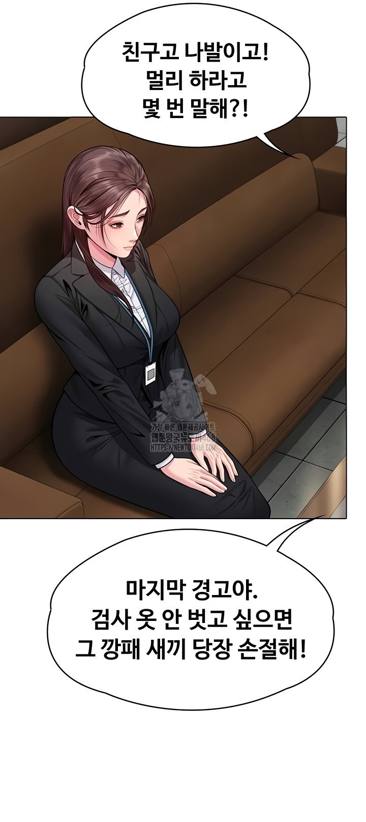 i-will-protect-you-raw-chap-6-81