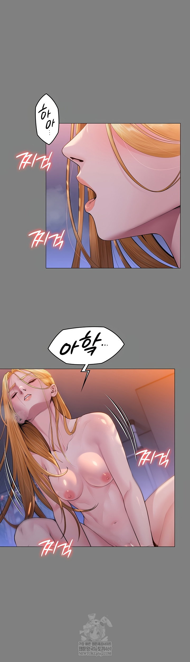 i-will-protect-you-raw-chap-7-13