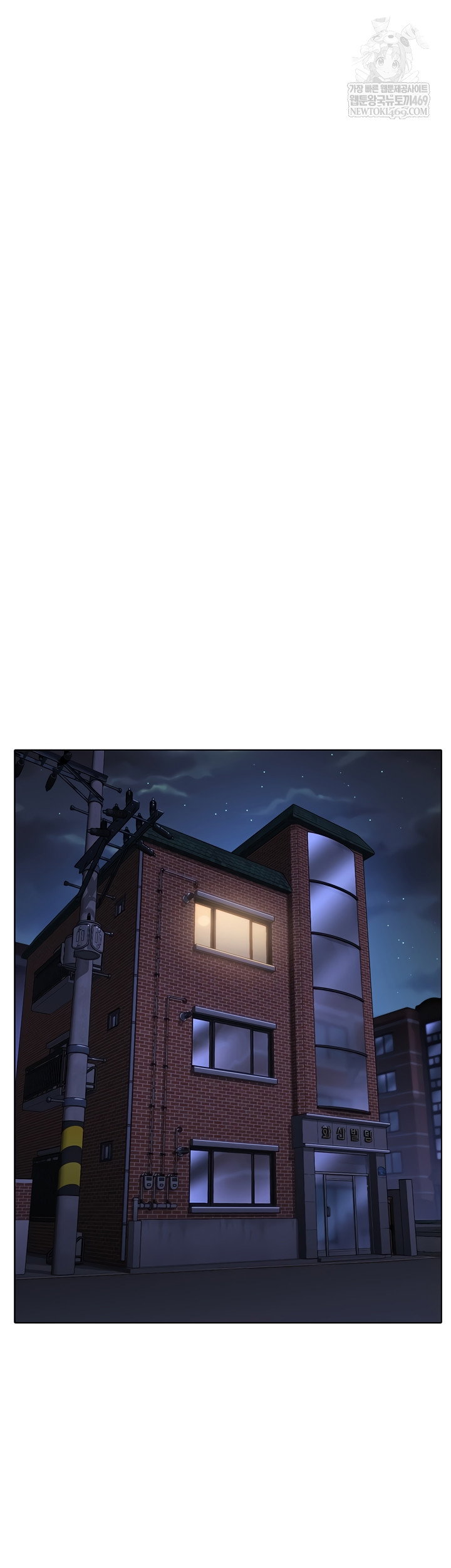 i-will-protect-you-raw-chap-7-4