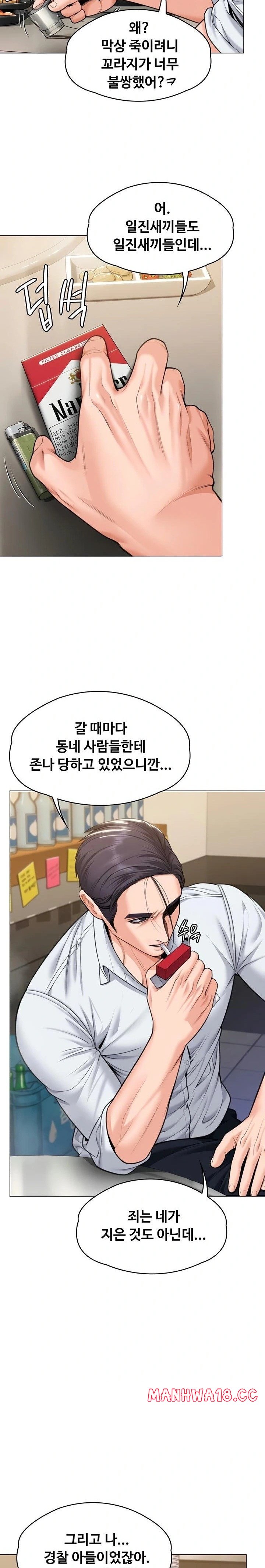 i-will-protect-you-raw-chap-9-9