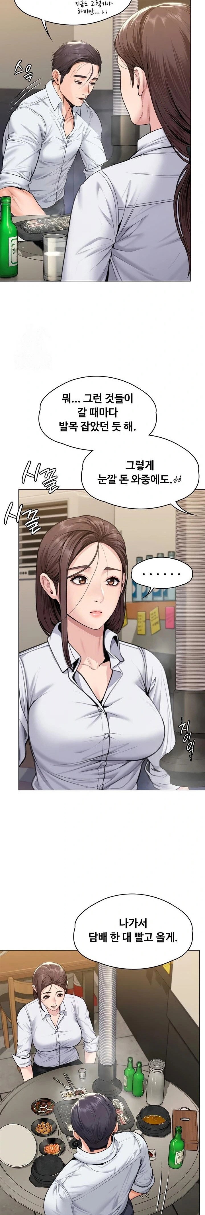 i-will-protect-you-raw-chap-9-10