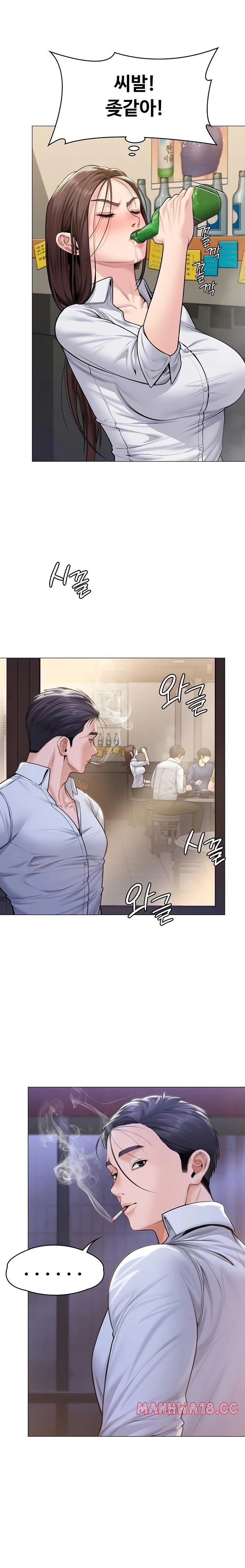 i-will-protect-you-raw-chap-9-29