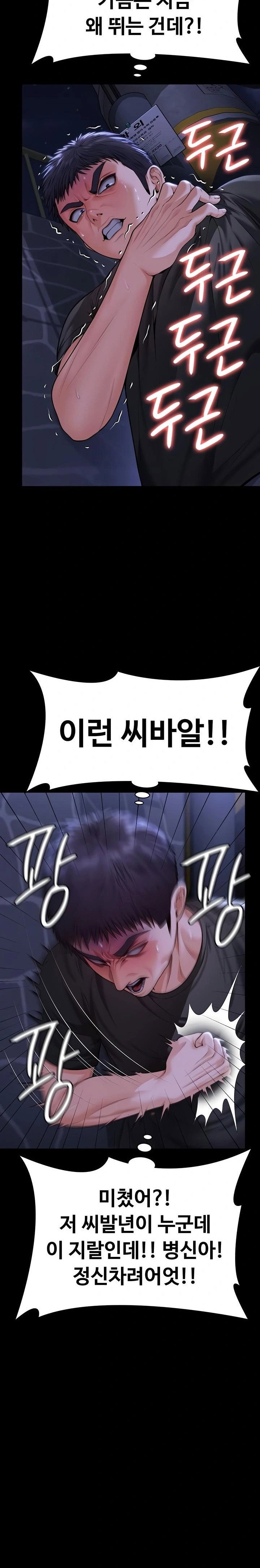 i-will-protect-you-raw-chap-9-36