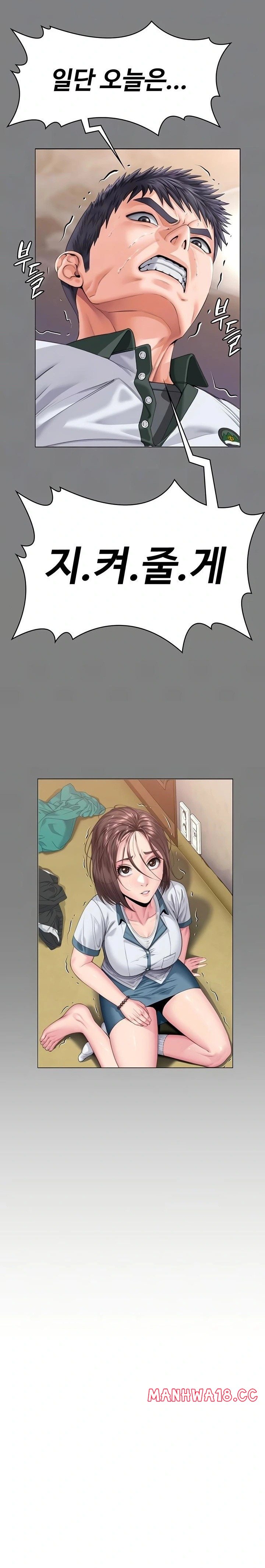 i-will-protect-you-raw-chap-9-7