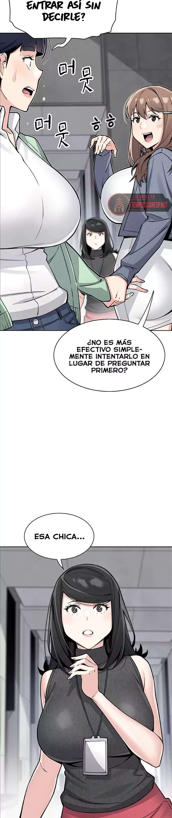 my-daughter-raw-chap-31-22