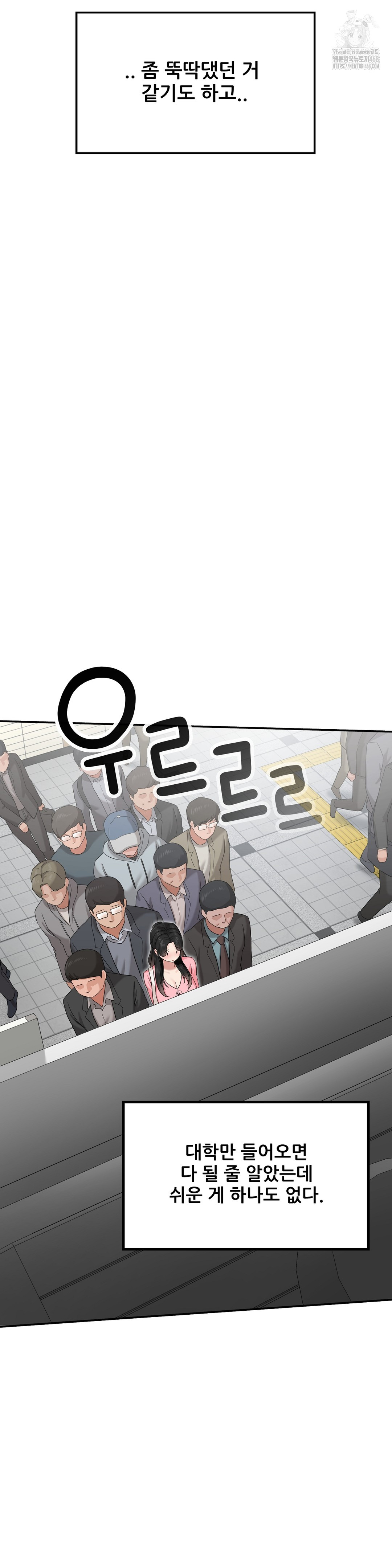 what-a-hole-inspection-is-homework-raw-chap-1-15