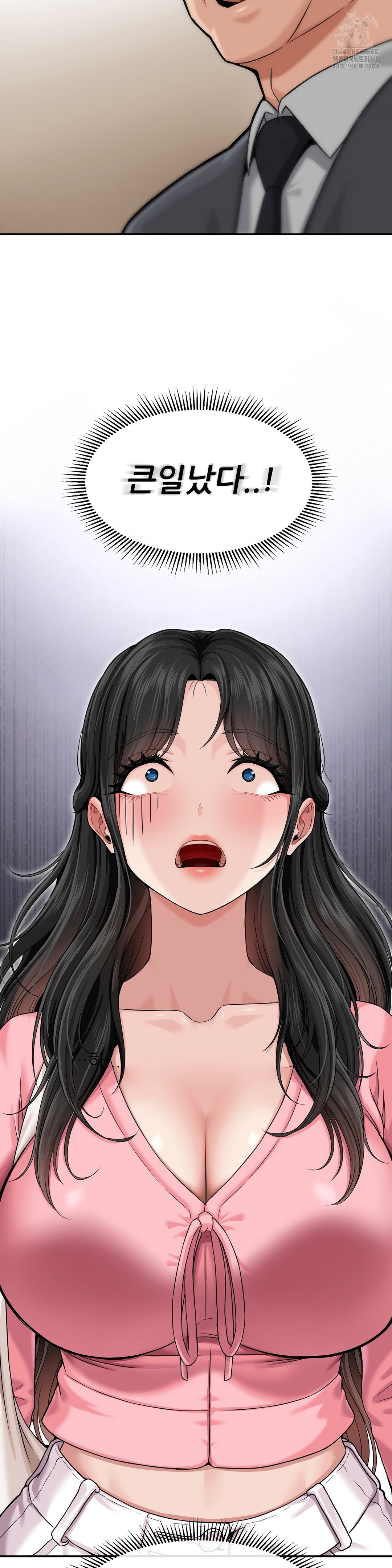 what-a-hole-inspection-is-homework-raw-chap-1-21