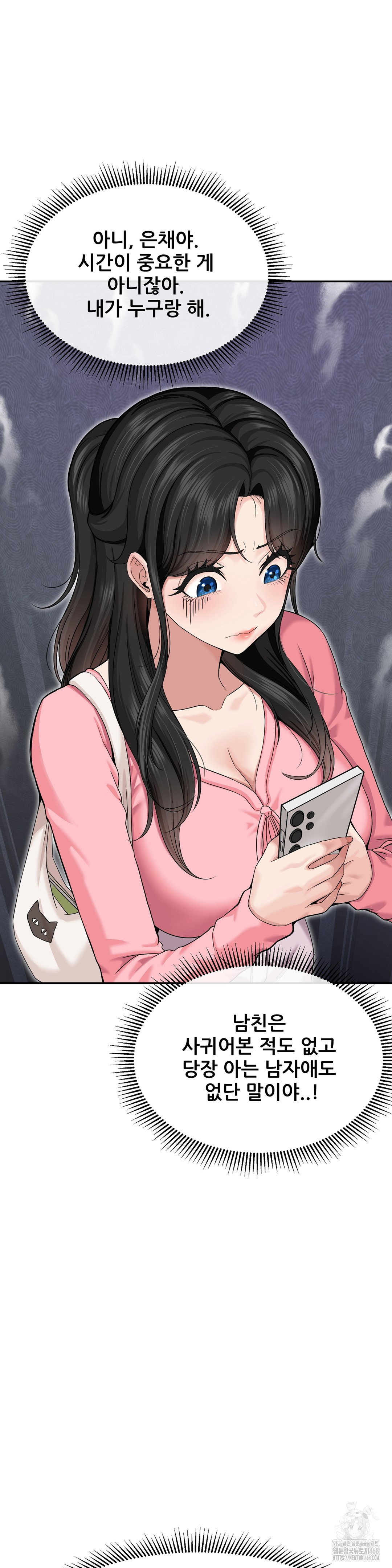 what-a-hole-inspection-is-homework-raw-chap-1-23
