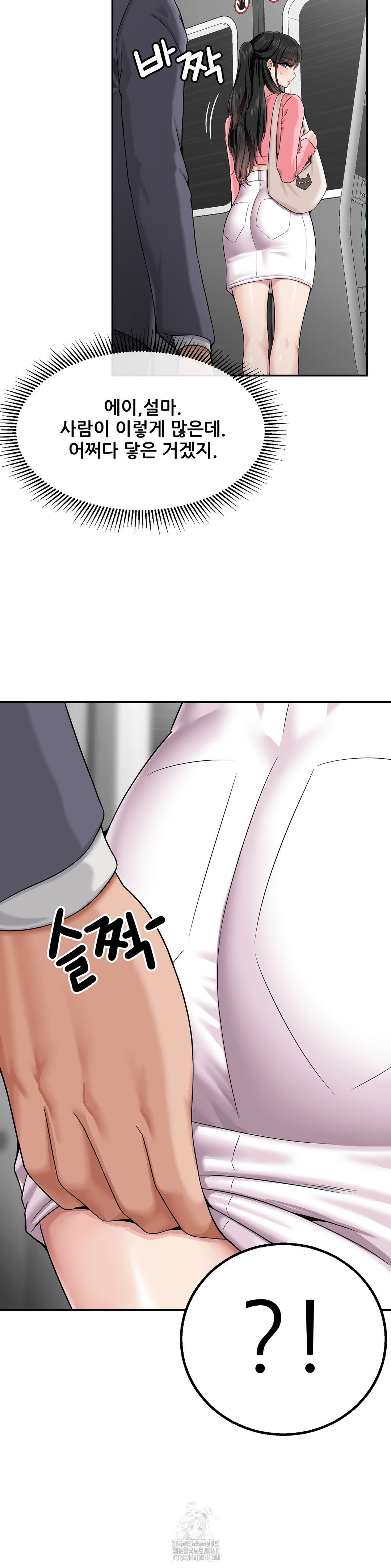 what-a-hole-inspection-is-homework-raw-chap-1-25