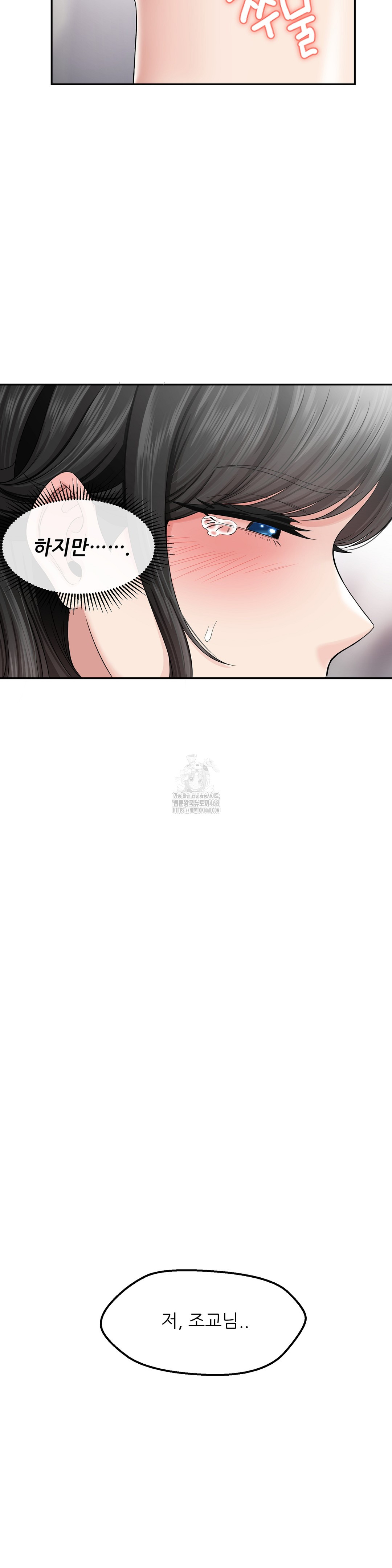 what-a-hole-inspection-is-homework-raw-chap-1-28