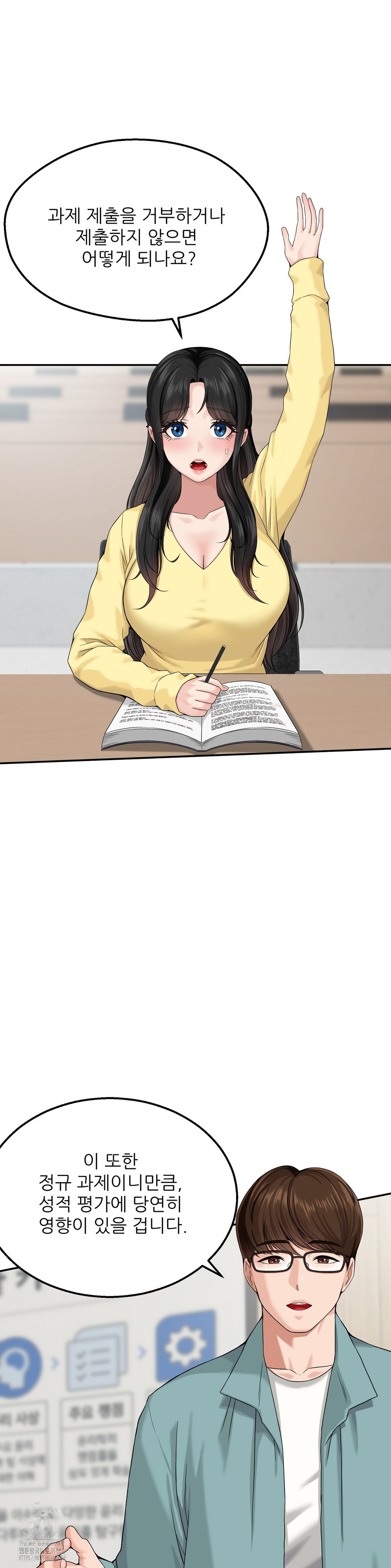 what-a-hole-inspection-is-homework-raw-chap-1-29