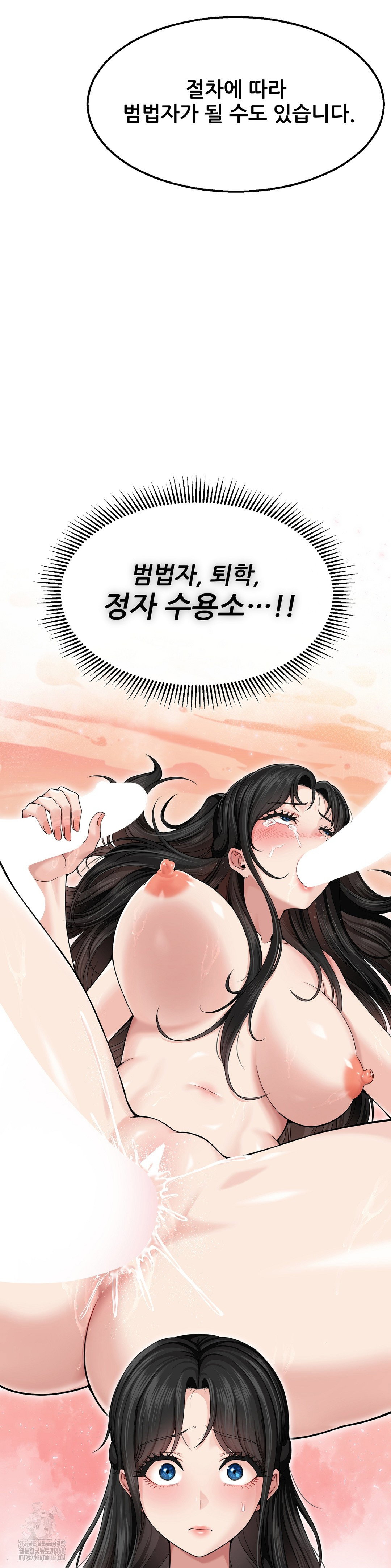 what-a-hole-inspection-is-homework-raw-chap-1-31