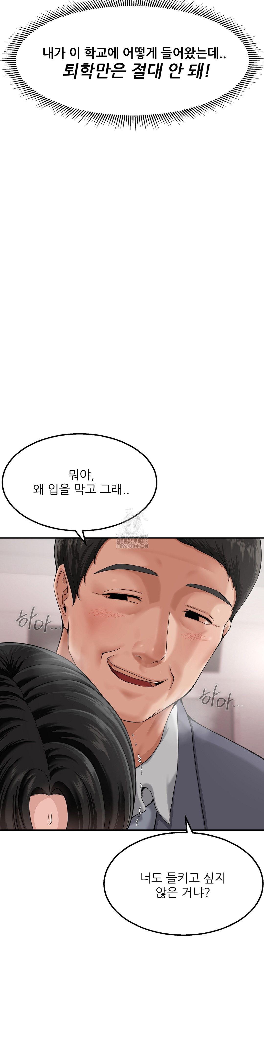 what-a-hole-inspection-is-homework-raw-chap-1-34