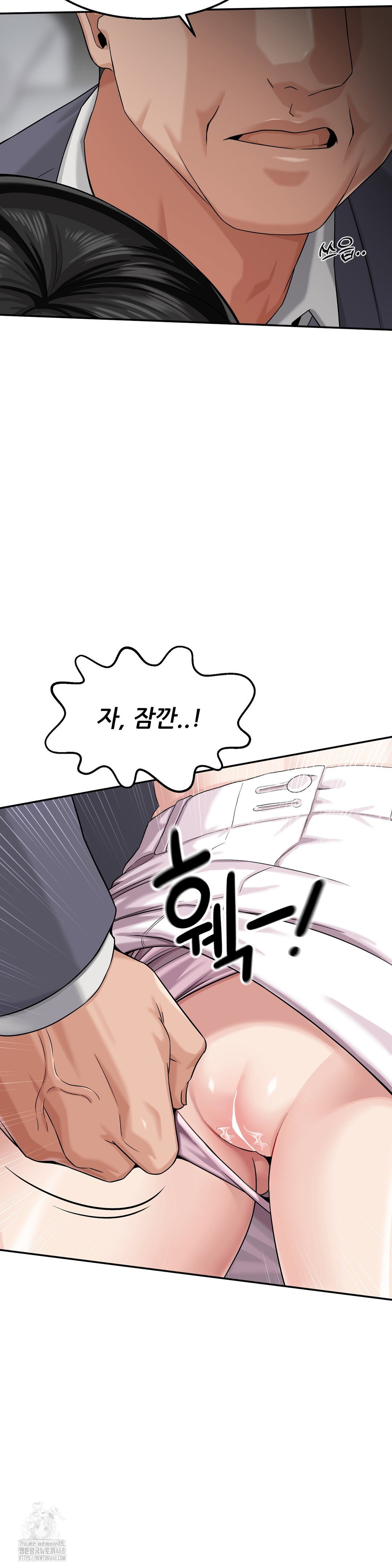 what-a-hole-inspection-is-homework-raw-chap-1-41