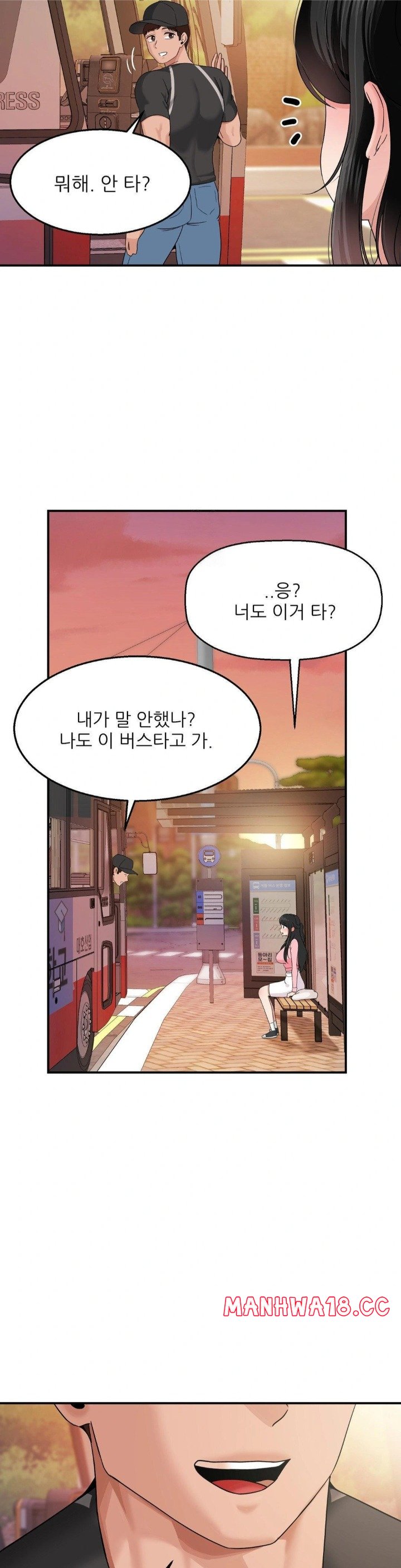 what-a-hole-inspection-is-homework-raw-chap-10-26