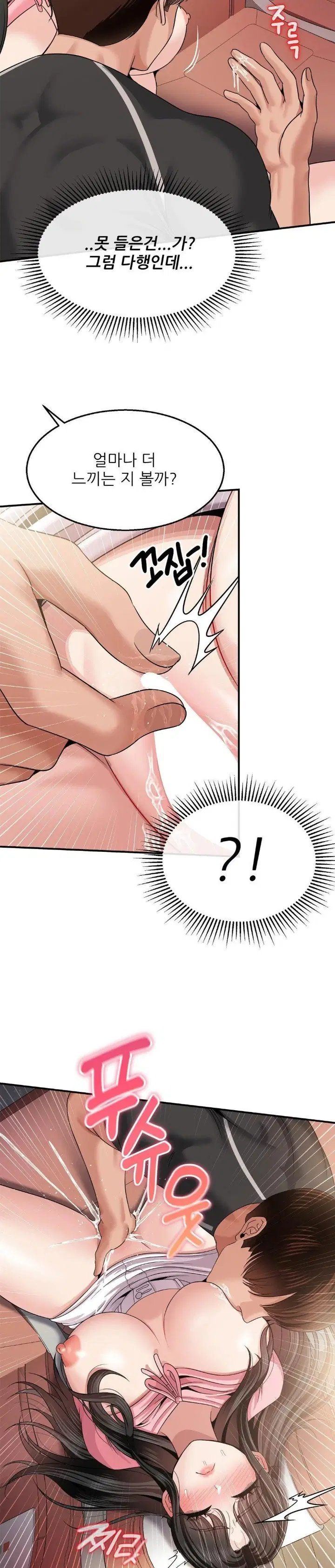 what-a-hole-inspection-is-homework-raw-chap-11-15