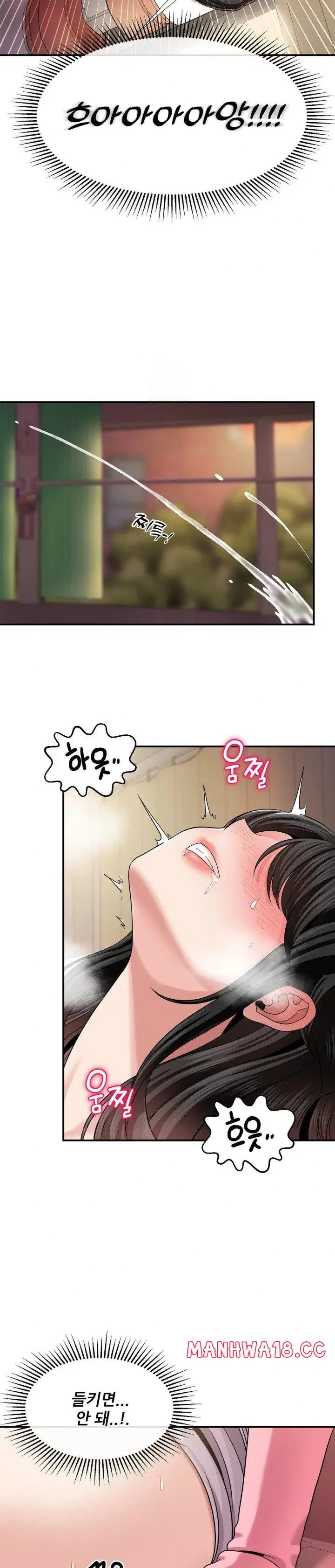 what-a-hole-inspection-is-homework-raw-chap-11-16
