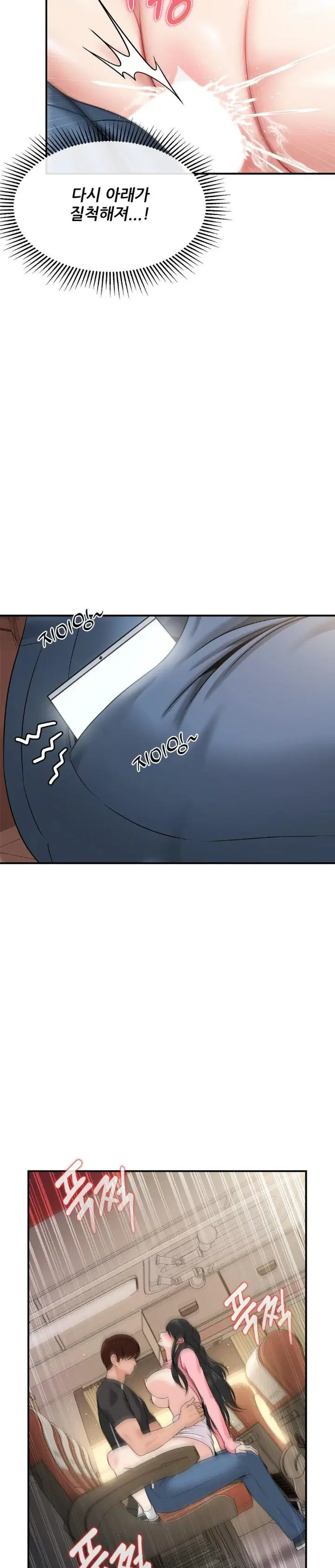 what-a-hole-inspection-is-homework-raw-chap-11-22