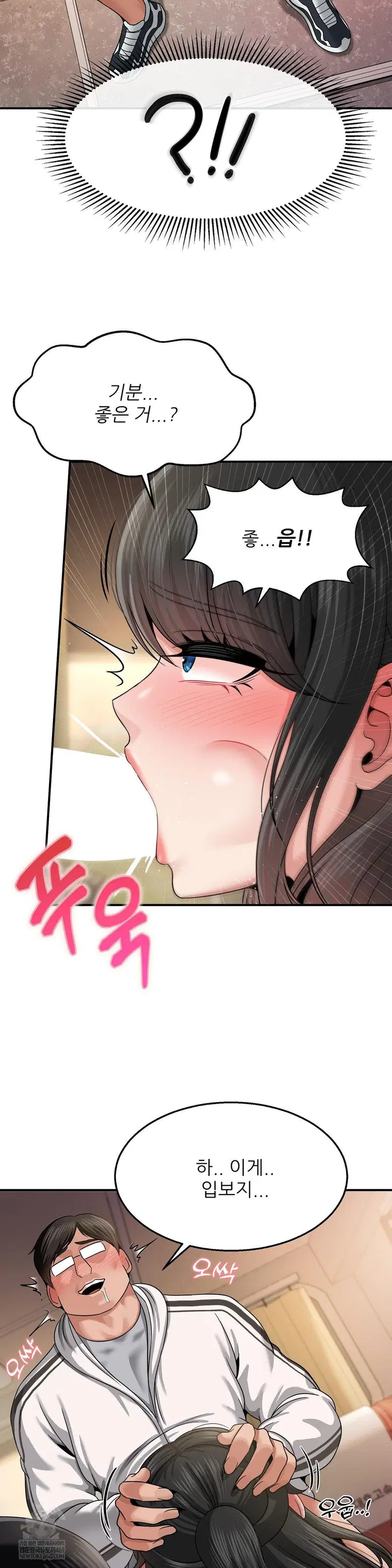 what-a-hole-inspection-is-homework-raw-chap-12-16