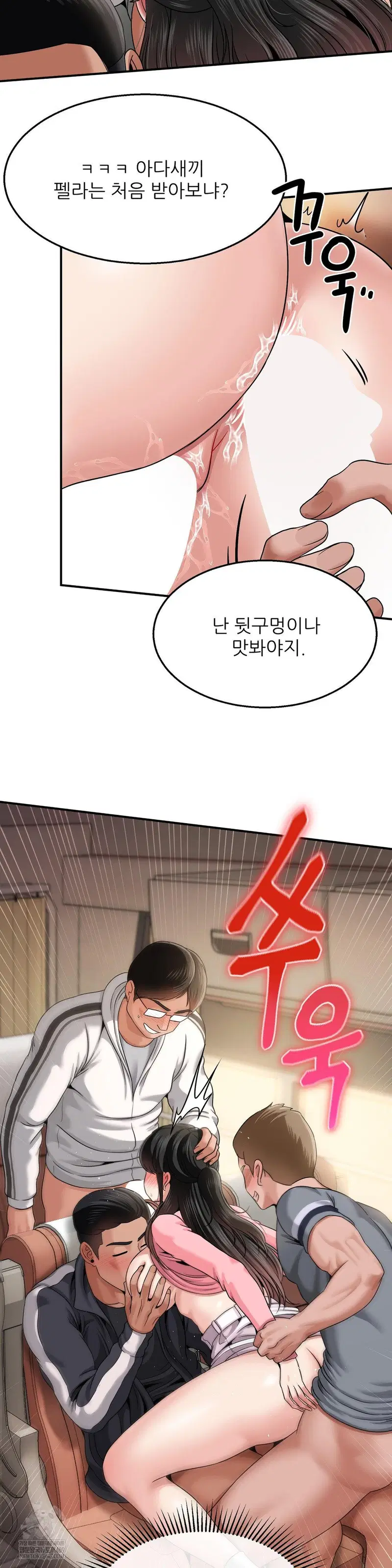 what-a-hole-inspection-is-homework-raw-chap-12-17