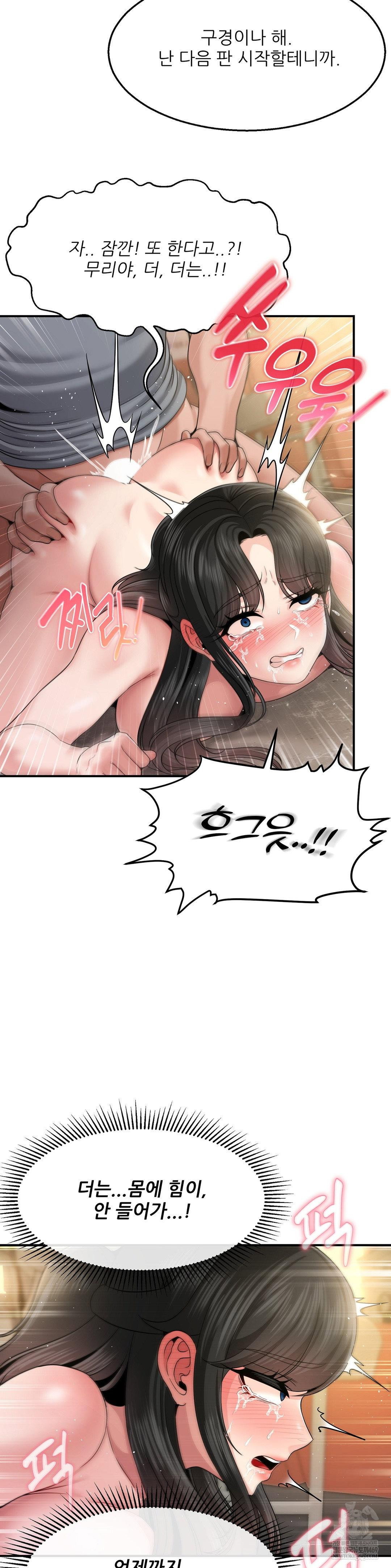 what-a-hole-inspection-is-homework-raw-chap-12-27