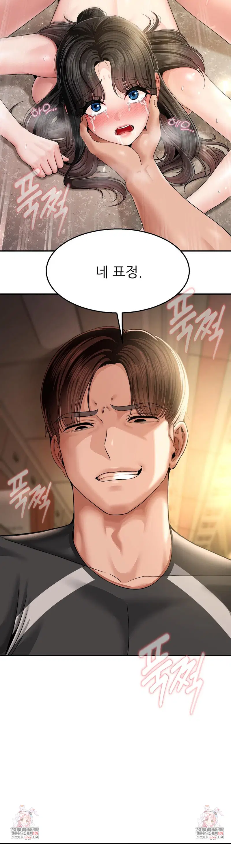 what-a-hole-inspection-is-homework-raw-chap-12-31