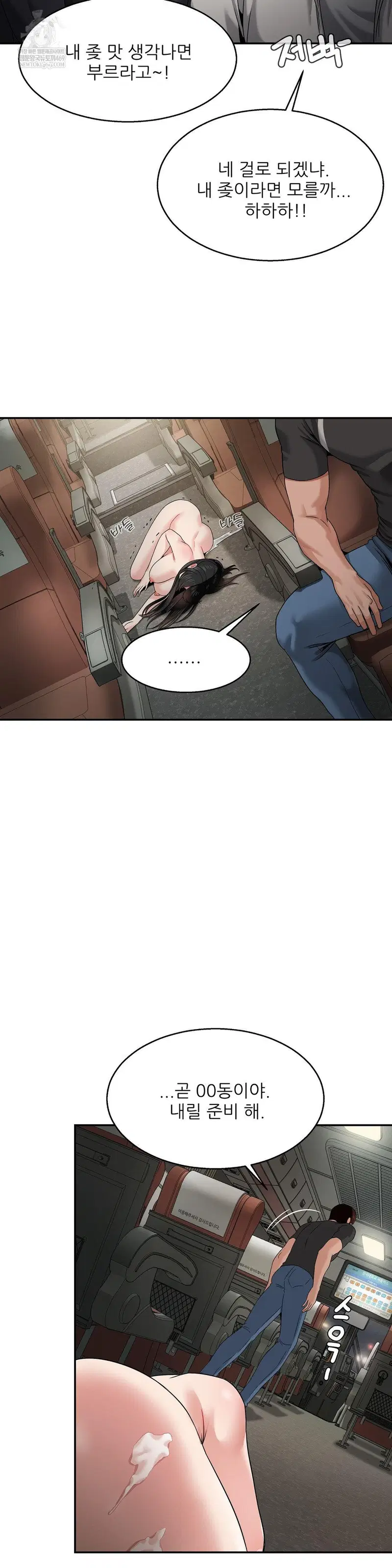 what-a-hole-inspection-is-homework-raw-chap-13-12