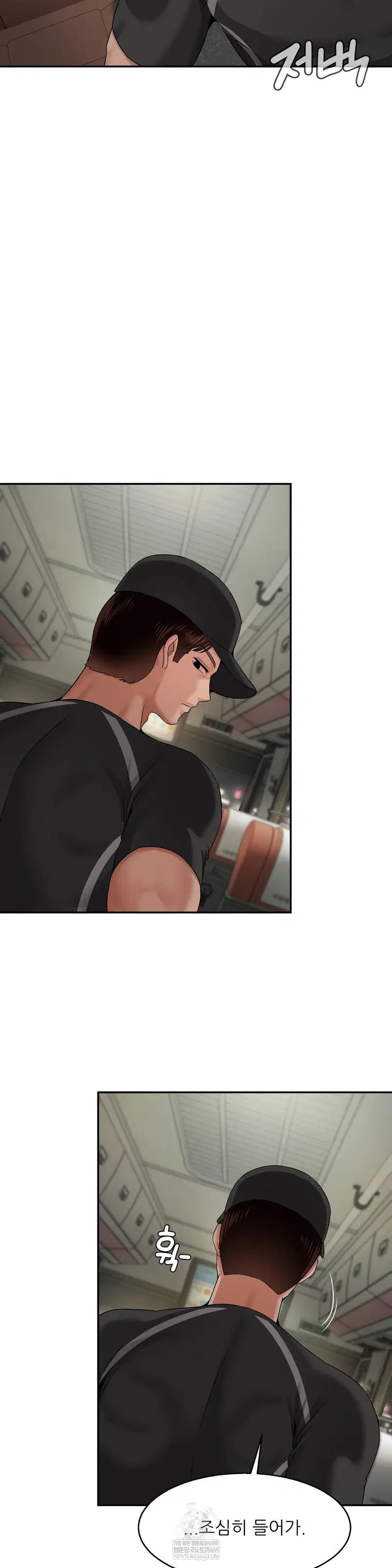 what-a-hole-inspection-is-homework-raw-chap-13-14