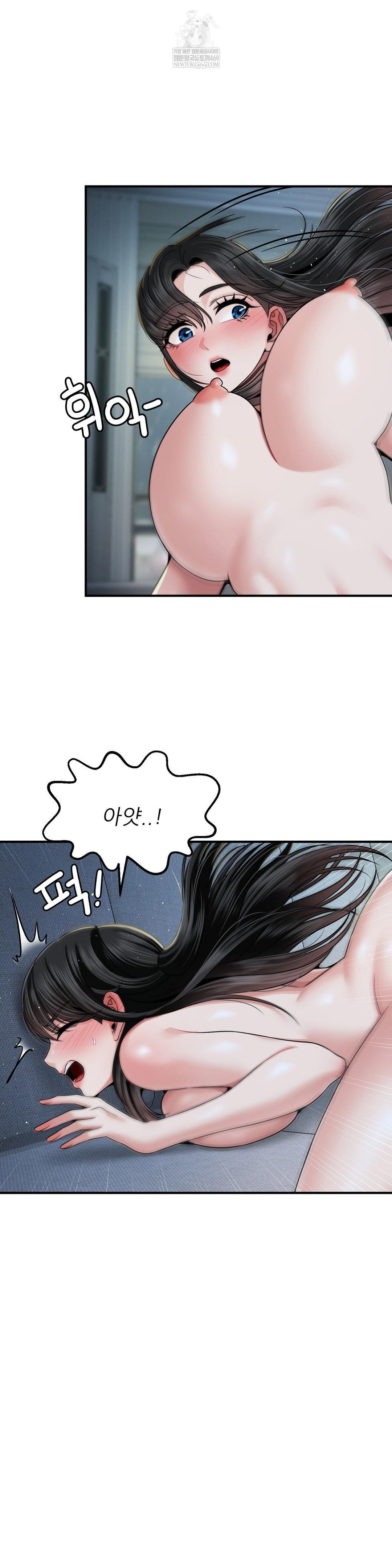 what-a-hole-inspection-is-homework-raw-chap-14-14