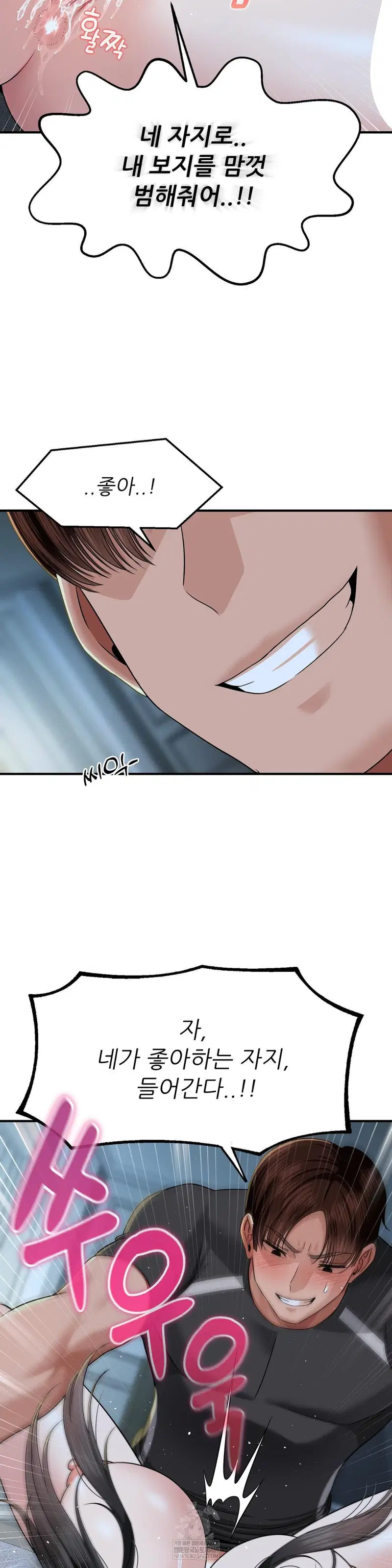 what-a-hole-inspection-is-homework-raw-chap-14-28