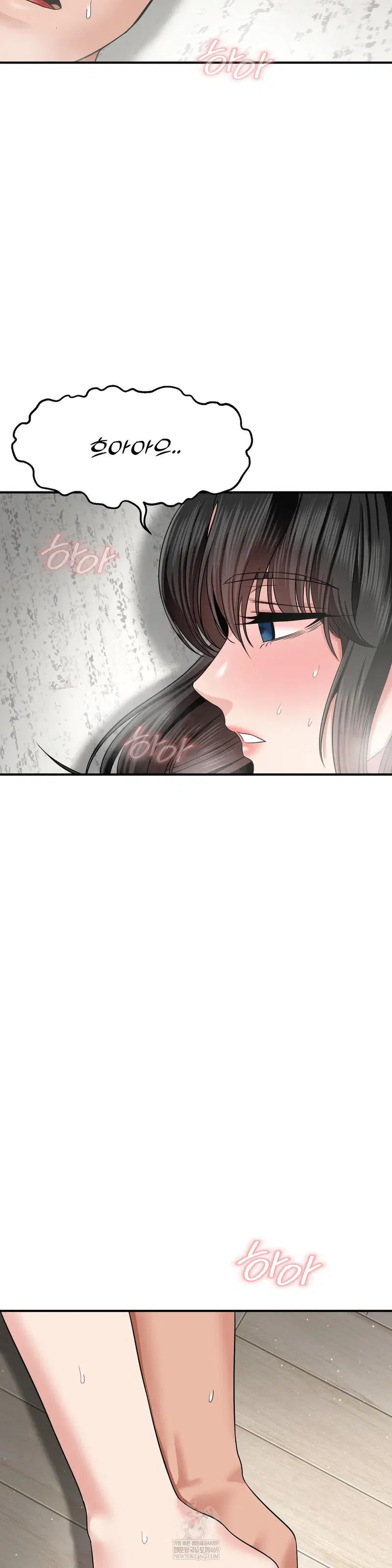 what-a-hole-inspection-is-homework-raw-chap-14-38