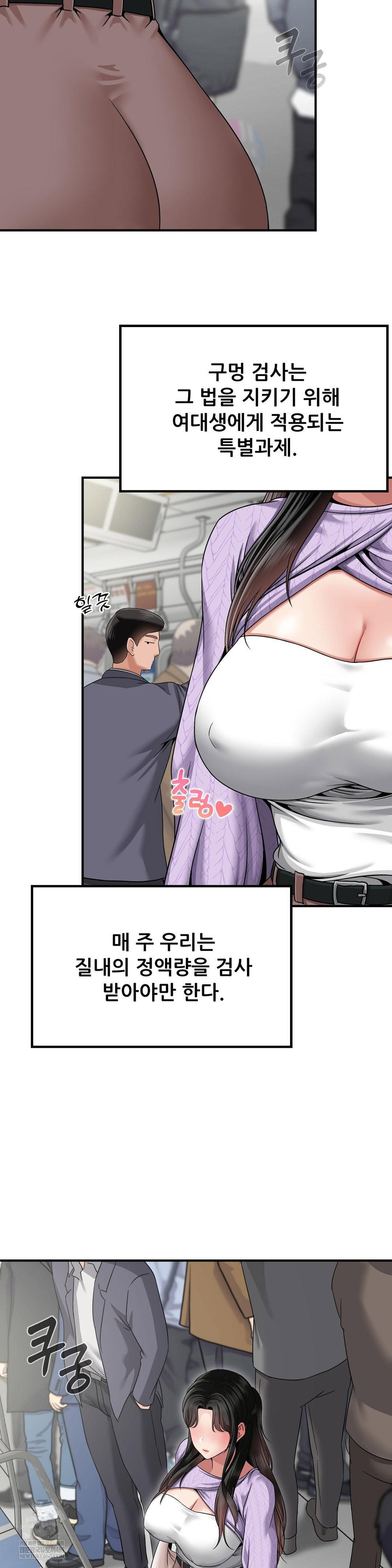 what-a-hole-inspection-is-homework-raw-chap-14-41